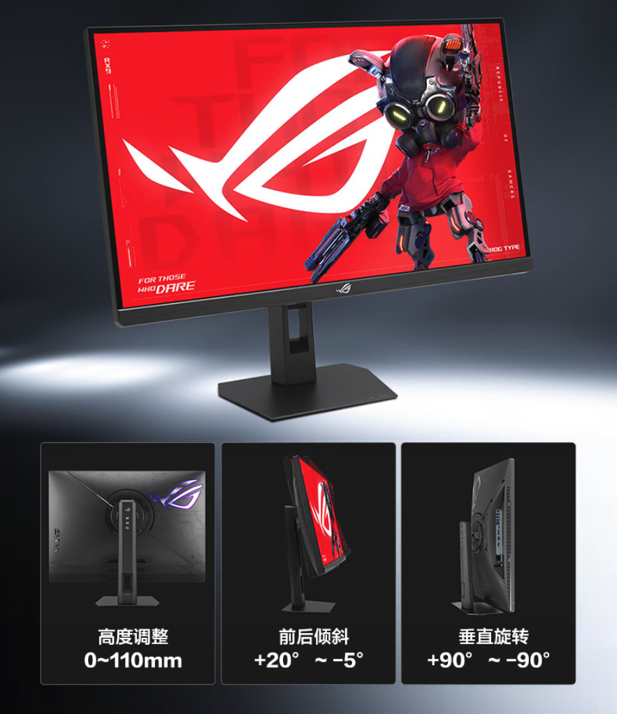 全球首款5K高刷显示器华硕ROG绝神27 Pro上架 5799元兼顾电竞与创作